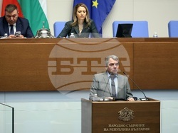 Парламент - заседание