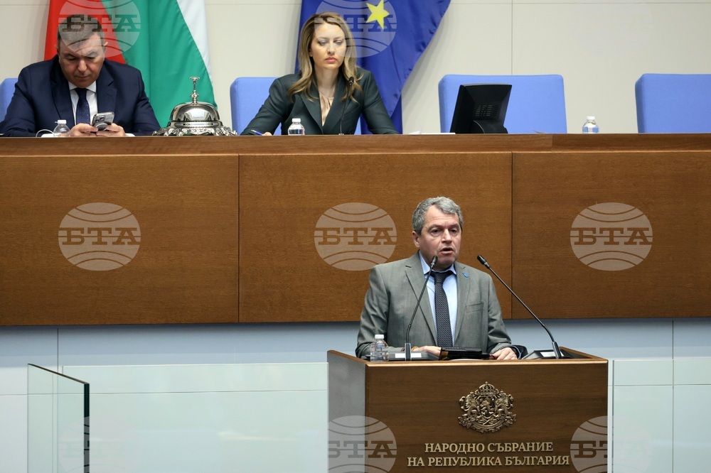 Парламент - заседание