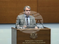 Парламент - заседание