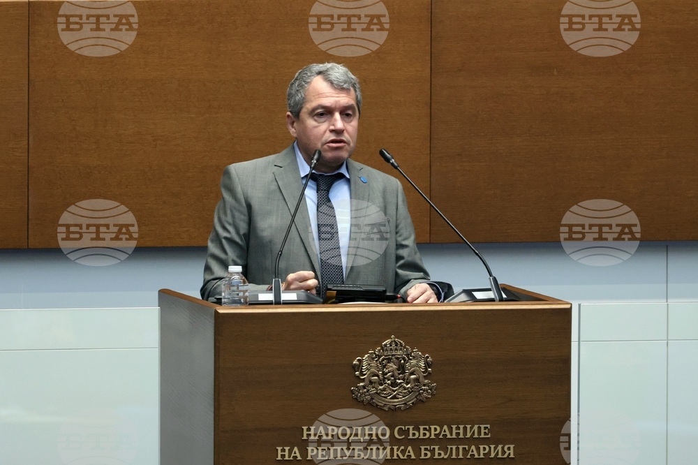 Парламент - заседание