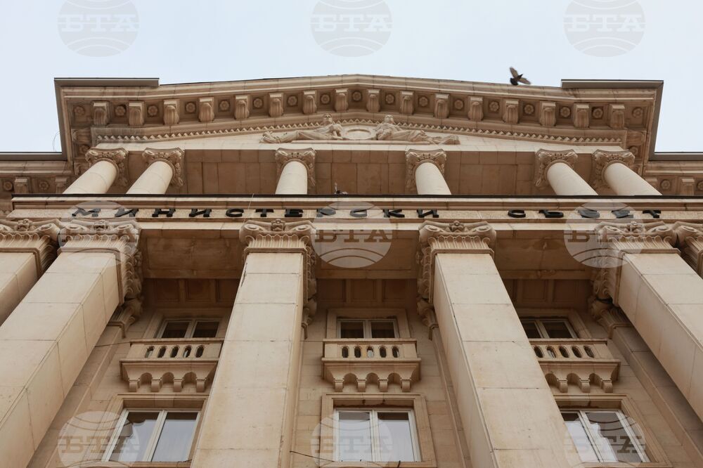 Министерски съвет - заседание