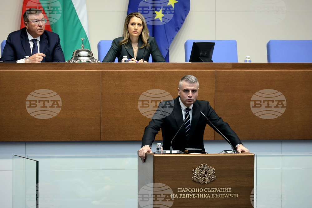 Парламент - заседание