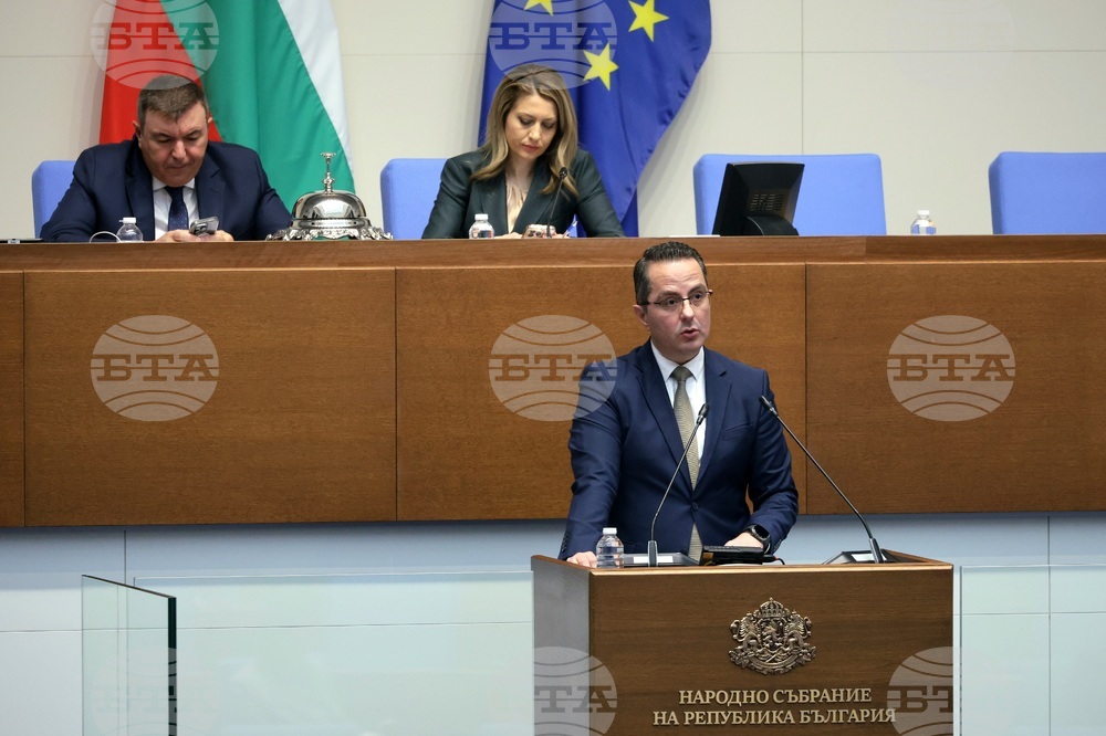 Парламент - заседание