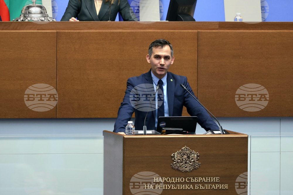 Парламент - заседание