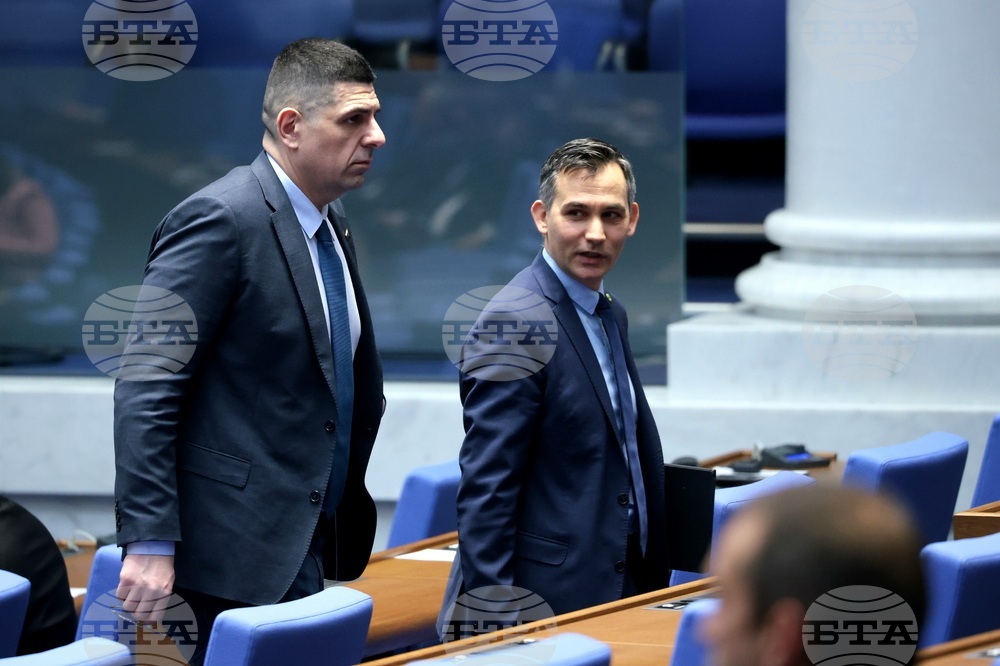 Парламент - заседание