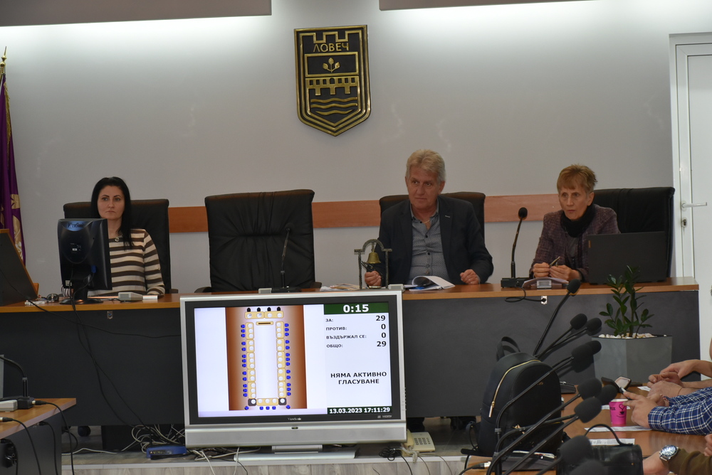 Община Ловеч: Съветниците в Ловеч решиха как да гласува техният представител на събранието на акционерите на МБАЛ „Проф. д-р Параскев Стоянов“