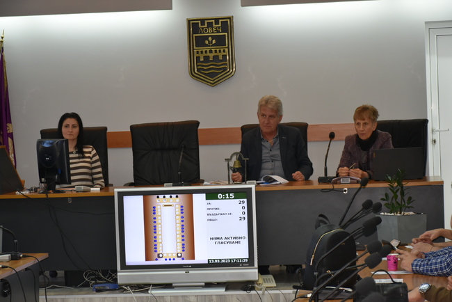 Община Ловеч: Съветниците в Ловеч решиха как да гласува техният представител на събранието на акционерите на МБАЛ „Проф. д-р Параскев Стоянов“