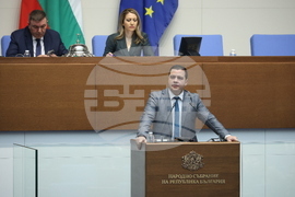 Парламент - заседание