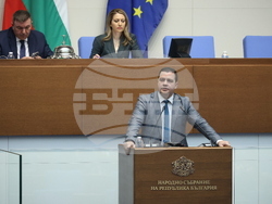 Парламент - заседание