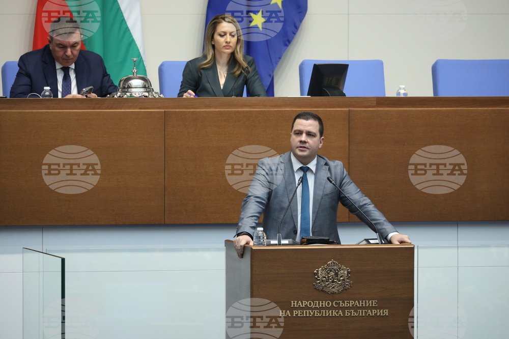 Парламент - заседание