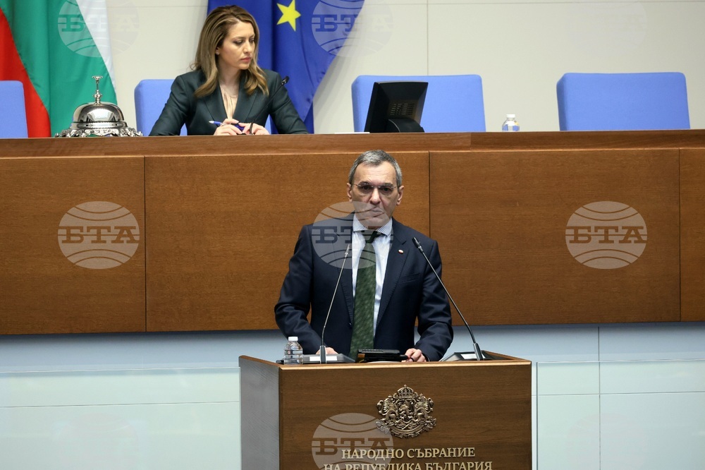 Парламент - заседание