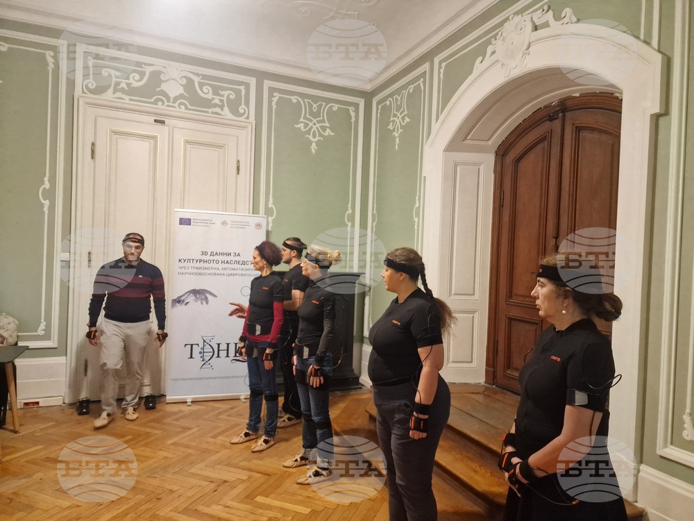 Bulgarian Academy of Sciences - 3D Project - Folklore