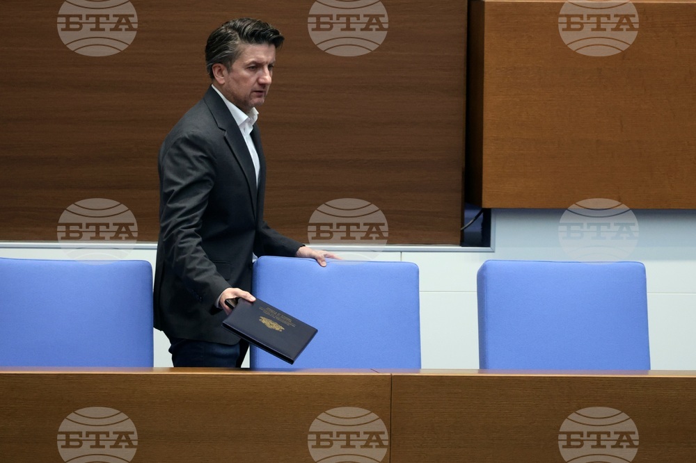 Парламент - заседание