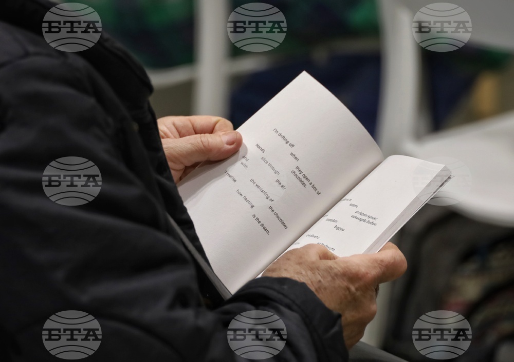 "Ръководство по ветроходство" - Александра Вал - книга - представяне
