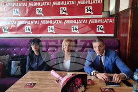 Разград - КП „Левицата!“ - предизборна кампания