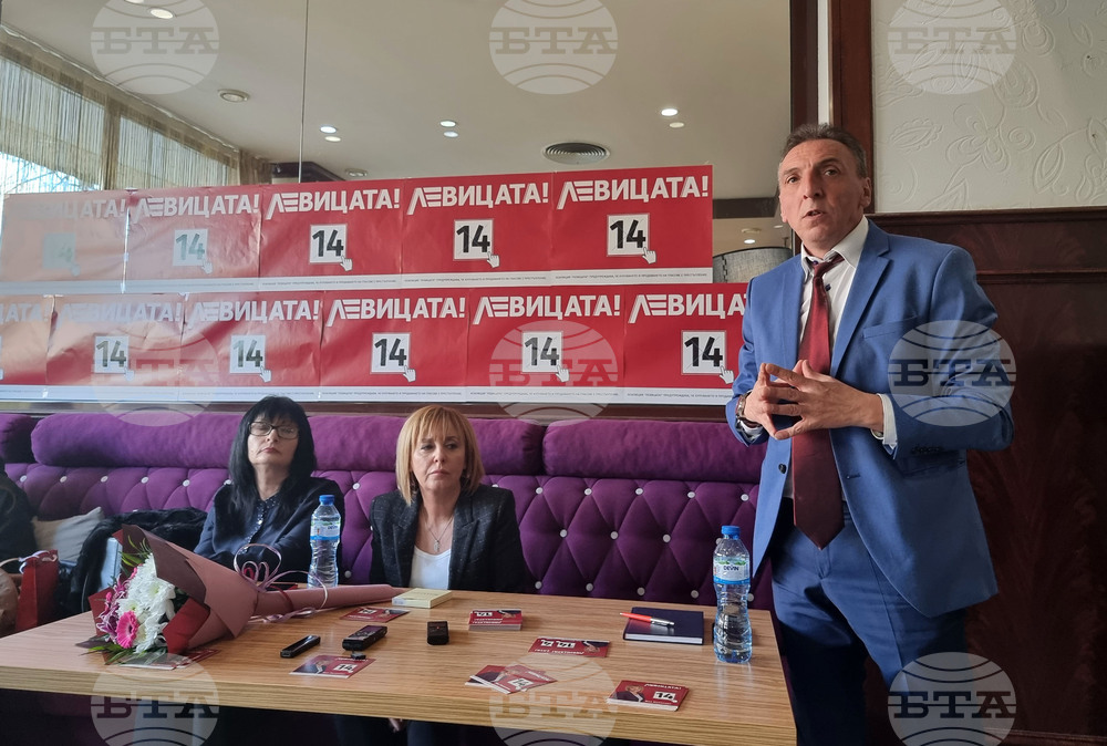 Разград - КП „Левицата!“ - предизборна кампания