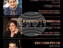 Пловдив – "Големите представят" – Людмил Ангелов