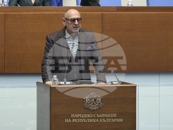 Парламент - заседание