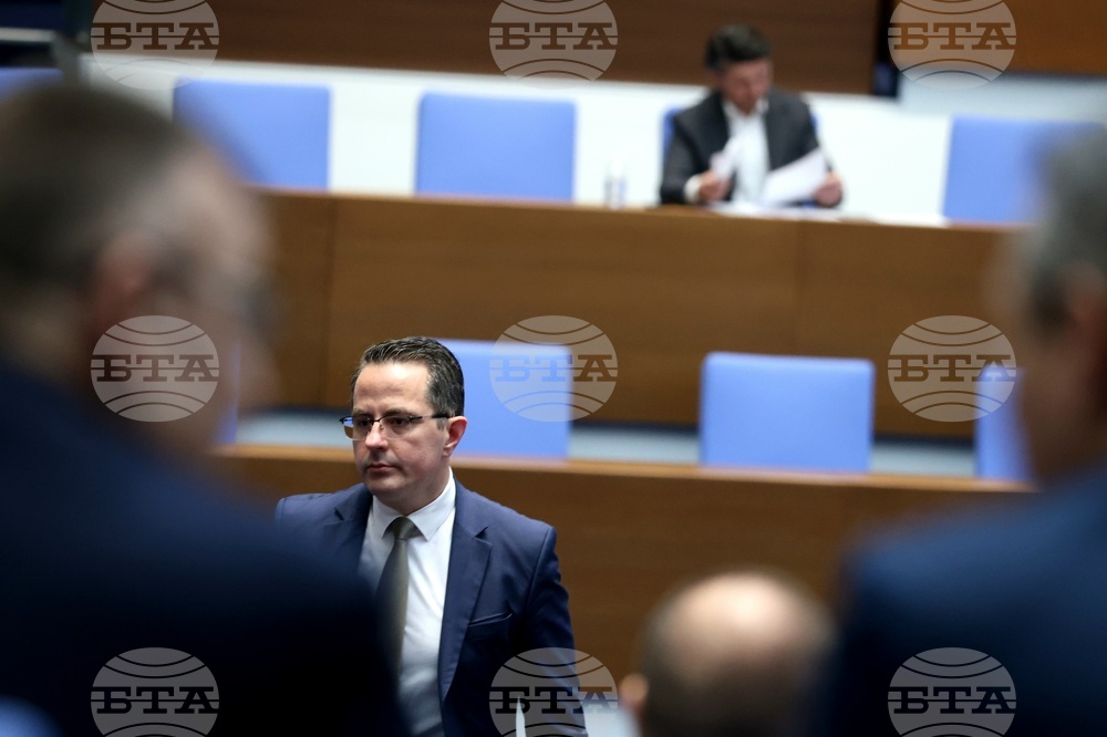 Парламент - заседание