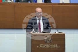 Парламент - заседание