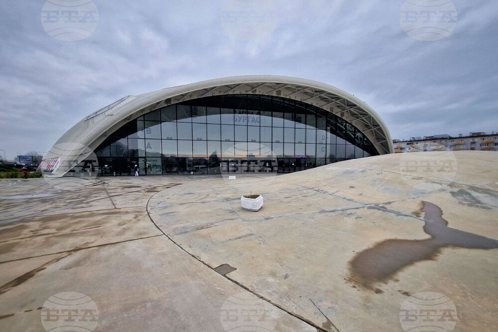 Бургас - спортна зала „Арена Бургас"