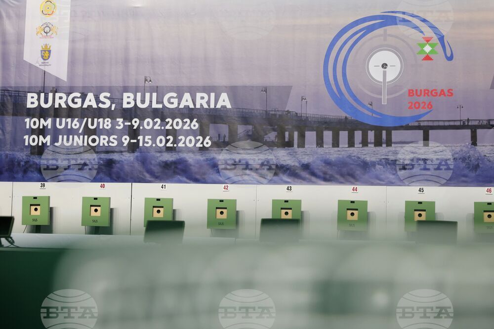 Бургас - Европейско първенство по спортна стрелба