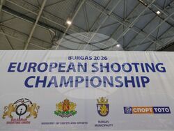 Бургас - Европейско първенство по спортна стрелба