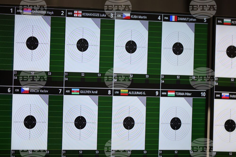 Бургас - Европейско първенство по спортна стрелба
