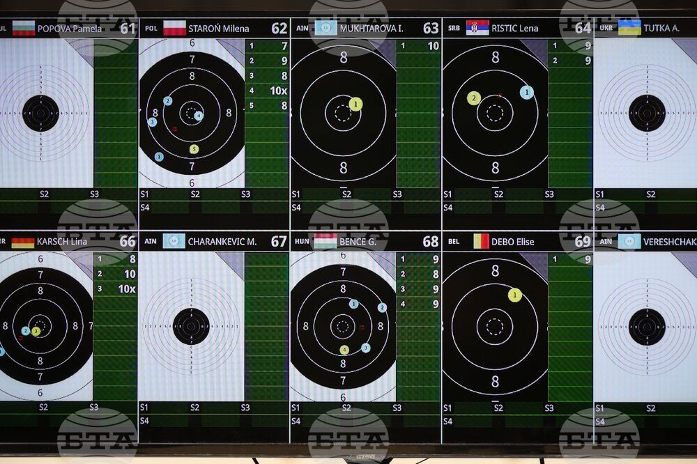Бургас - Европейско първенство по спортна стрелба