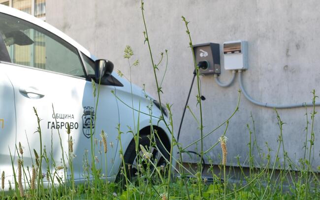 Община Габрово: 58 хил. евро по НПВУ за електромобил и зарядна станция за социални дейности