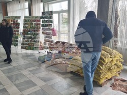 Добрич - Борса за семена и посадъчен материал