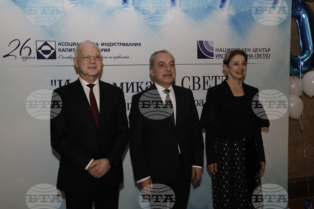 АИКБ - "Икономика на светло" - награди