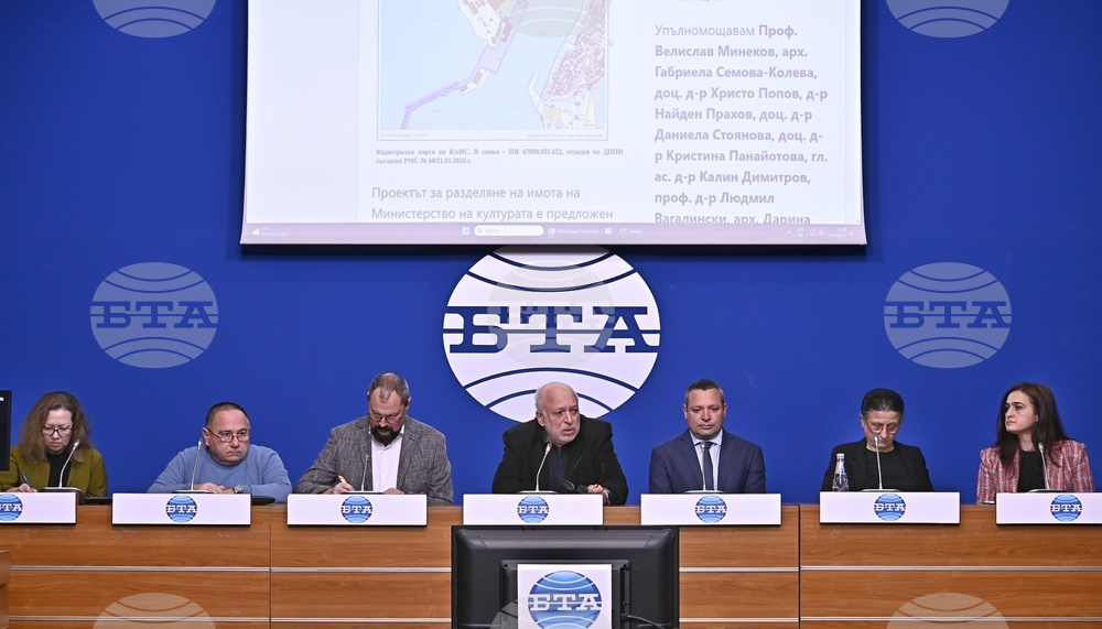 Експерти представиха петиция относно бъдещето на остров Св. св. Кирик и Юлита при Созопол като център за култура, наука и образование