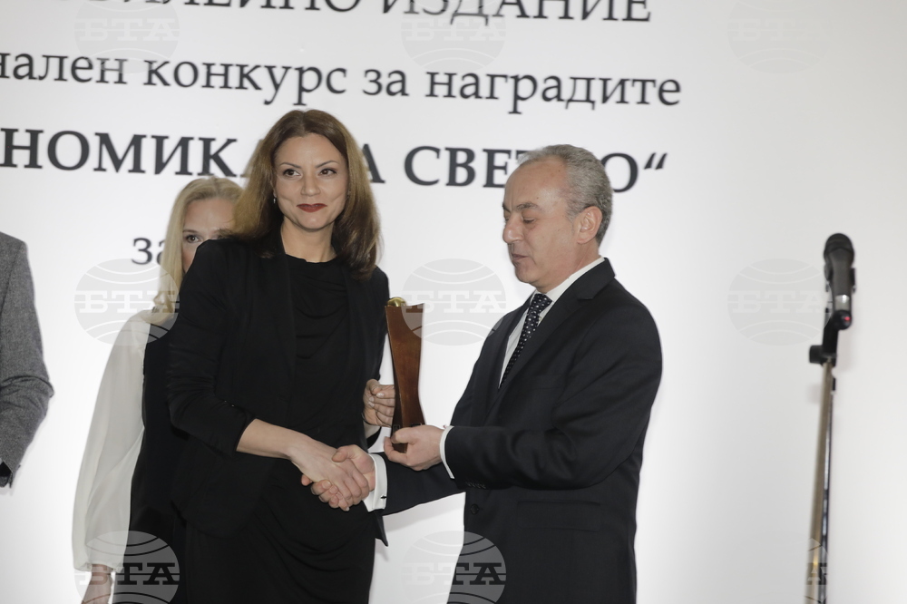 АИКБ - "Икономика на светло" - награди