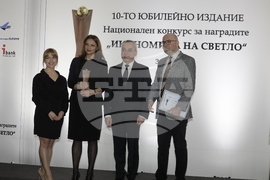 АИКБ - "Икономика на светло" - награди
