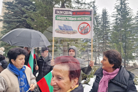 Смолян - протест - съд