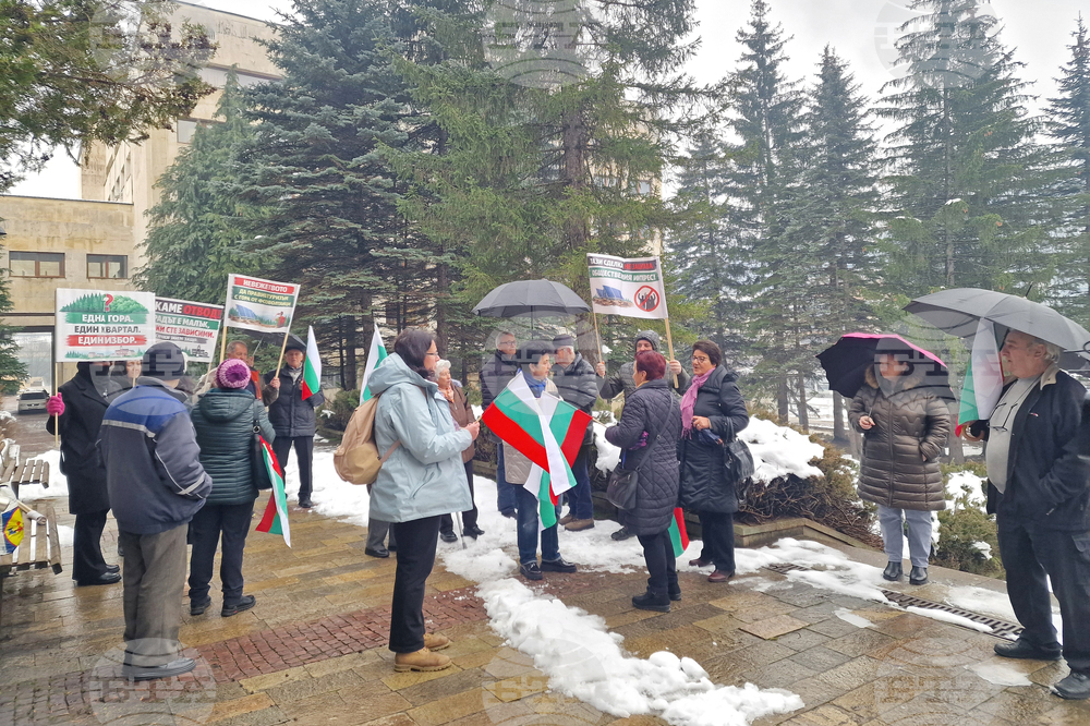 Смолян - протест - съд