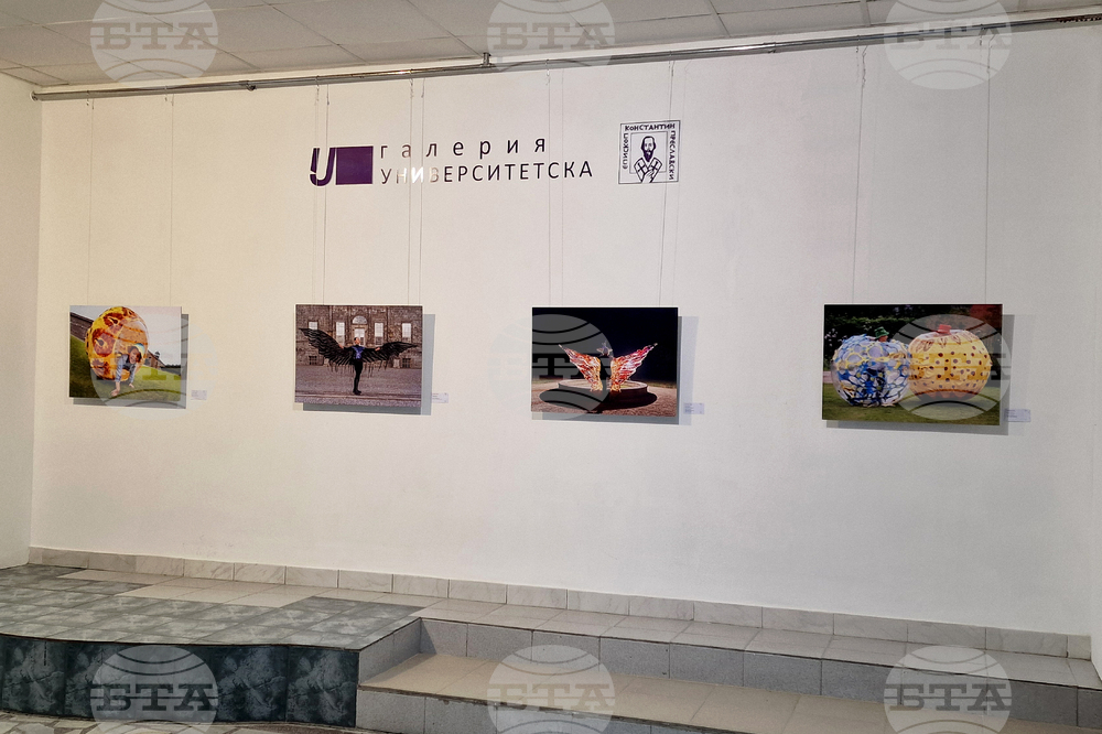 Шумен - Шуменски университет - изложба - семинар