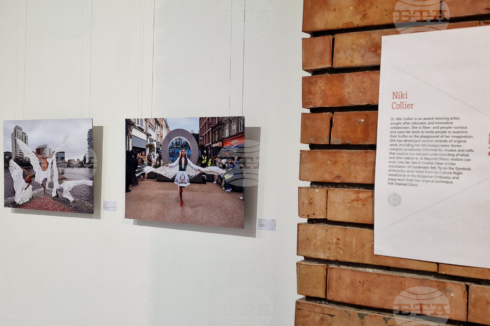 Шумен - Шуменски университет - изложба - семинар