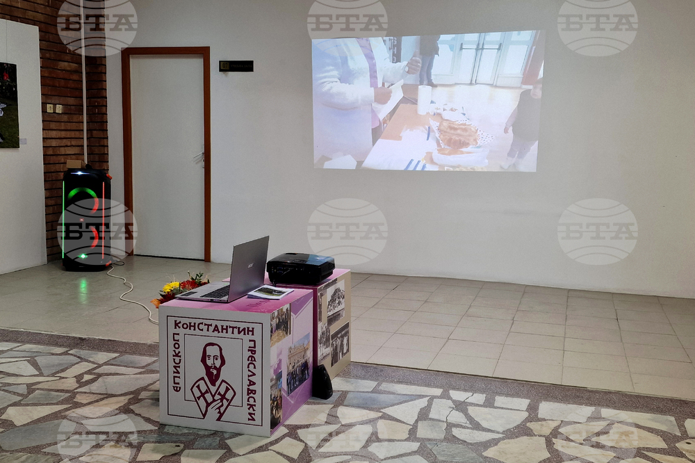 Шумен - Шуменски университет - изложба - семинар