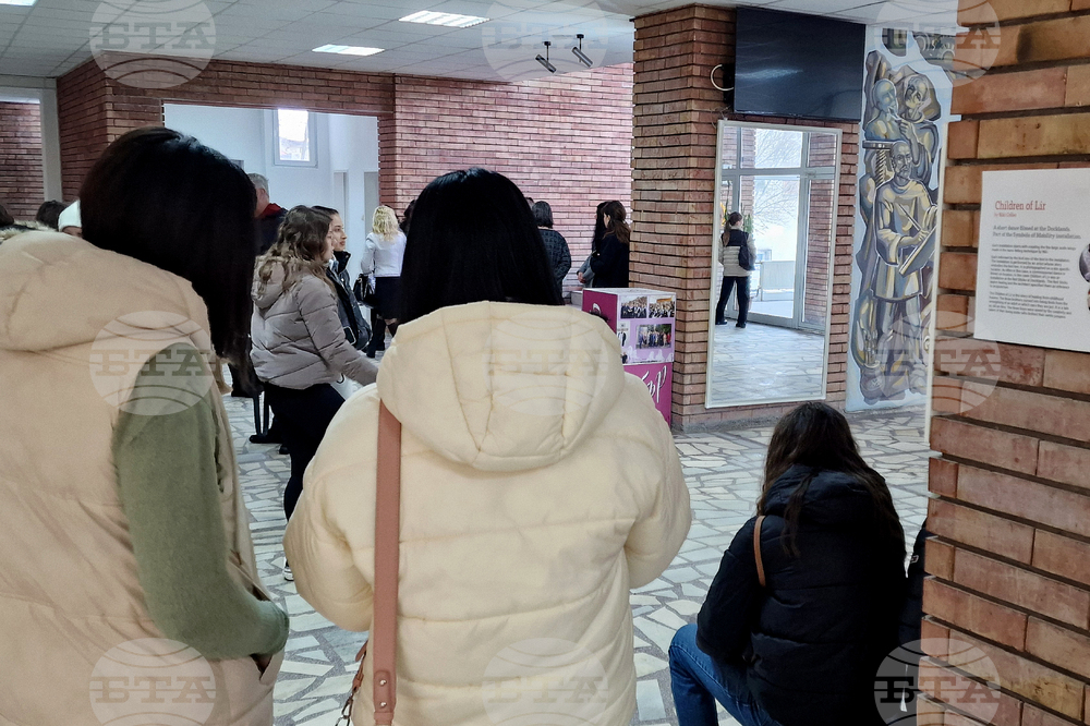 Шумен - Шуменски университет - изложба - семинар