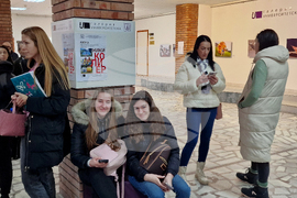 Шумен - Шуменски университет - изложба - семинар