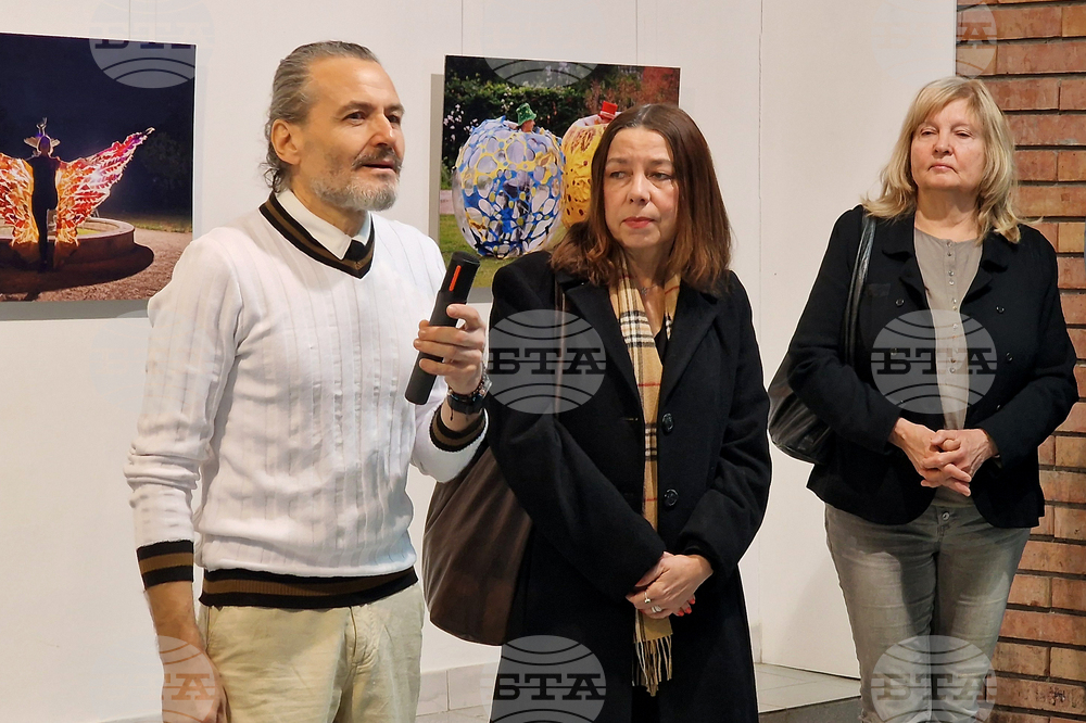 Шумен - Шуменски университет - изложба - семинар