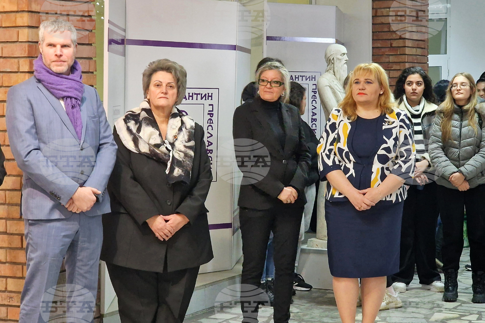 Шумен - Шуменски университет - изложба - семинар