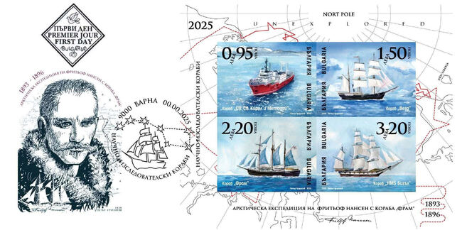 Преподавател от Пловдивската художествената гимназия спечели приз за най-красиво пощенско издание