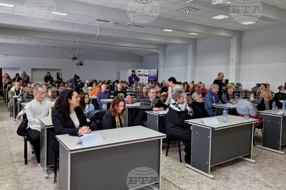 Шумен - Шуменски университет - изложба - семинар