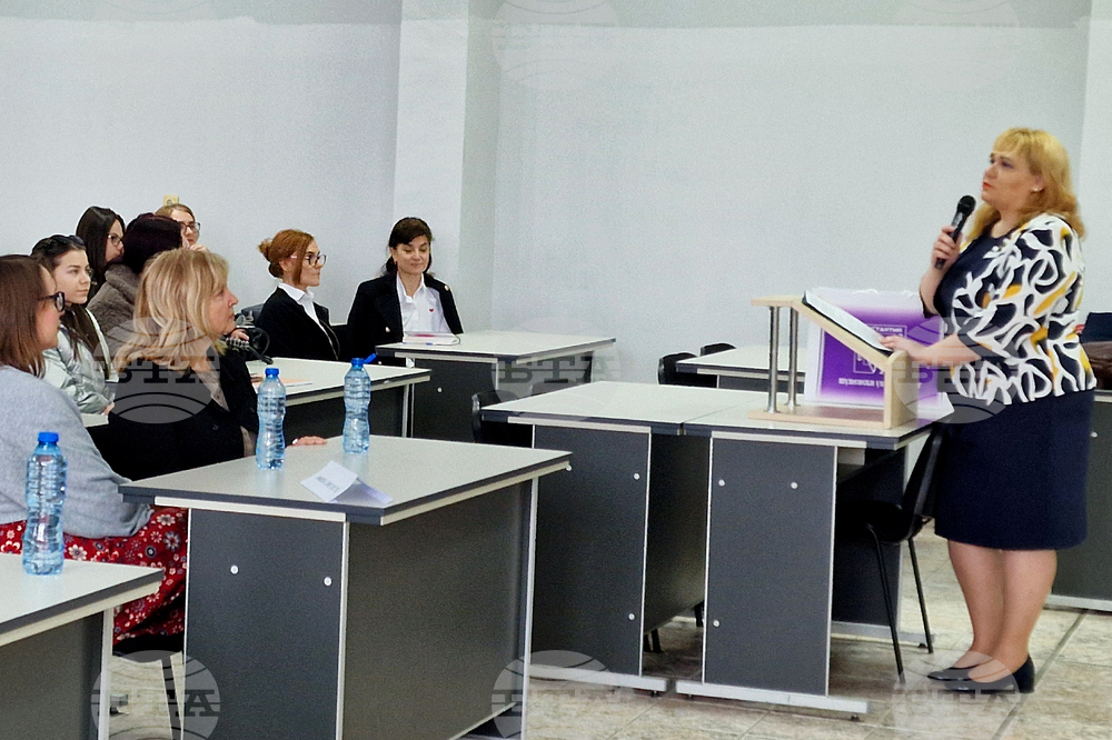 Шумен - Шуменски университет - изложба - семинар