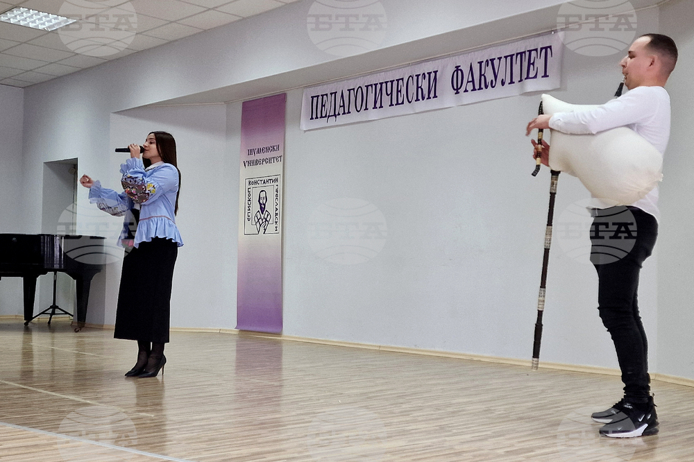 Шумен - Шуменски университет - изложба - семинар