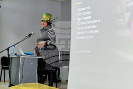 Шумен - Шуменски университет - изложба - семинар