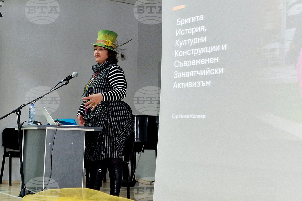 Шумен - Шуменски университет - изложба - семинар